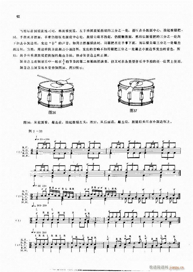 ��ʿ�ĬF���L(f��ng)������̳�61 120(ʮ�ּ�����)32