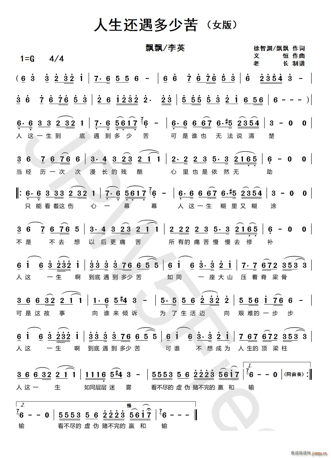 ����߀�����ٿ� Ů��(ʮ�ּ�����)1