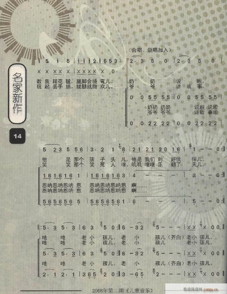 ��С����(�ϳ��V)3