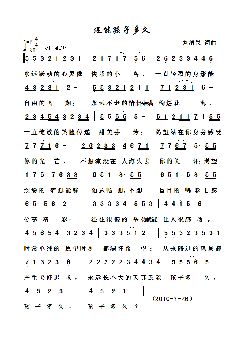 ߀�ܺ��Ӷ��(���ָ��V)1