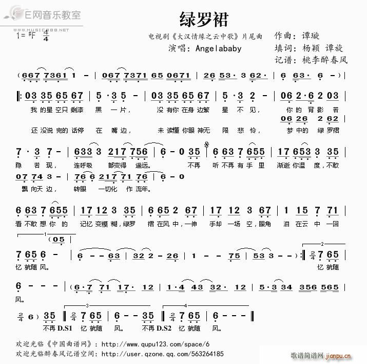 �G�_ȹ Angelababy ��h�龉֮���и� Ƭβ��(ʮ�ּ�����)1