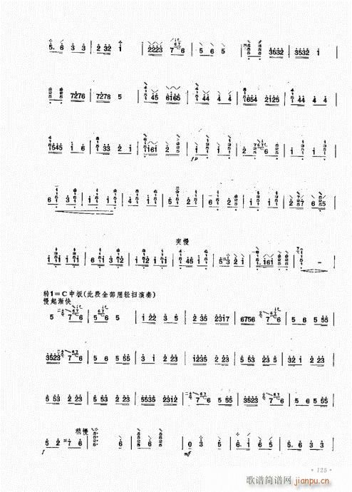 ����ӆ����121-131(ʮ�ּ�����)5