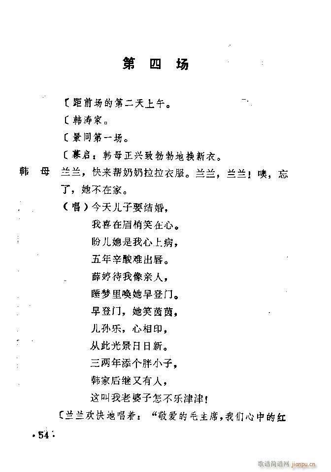 ԥ�� ������(ԥ�����V)55