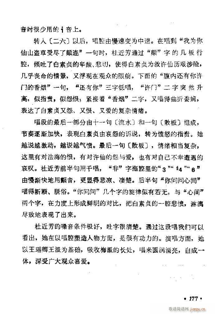 161-200(�������V)17