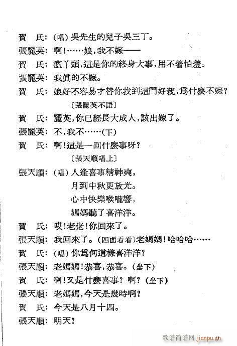 ��Ů��(Խ�����V)9