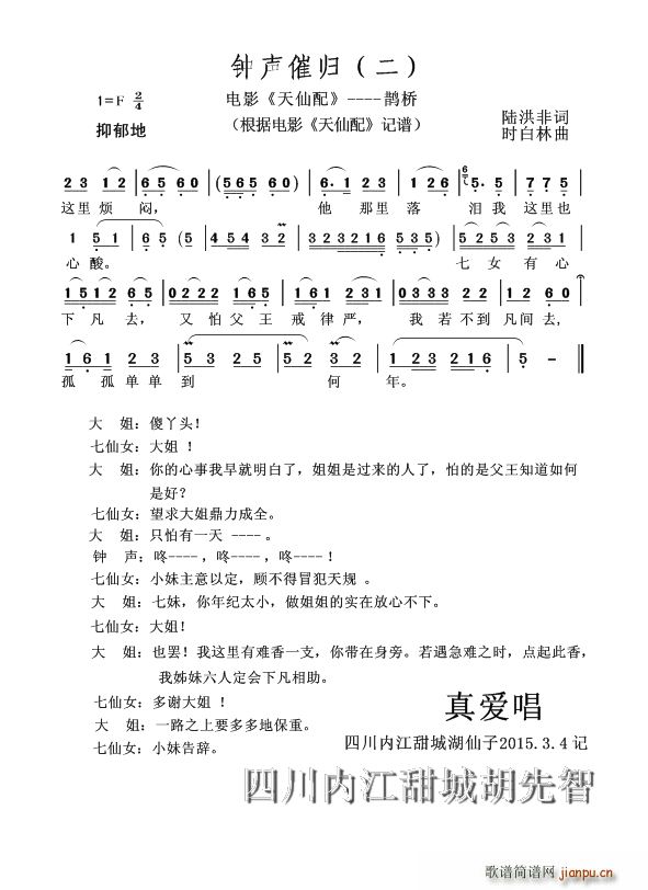 ��ߚw �� �S÷���Ӱ ������ �o��(�S÷�����V)1