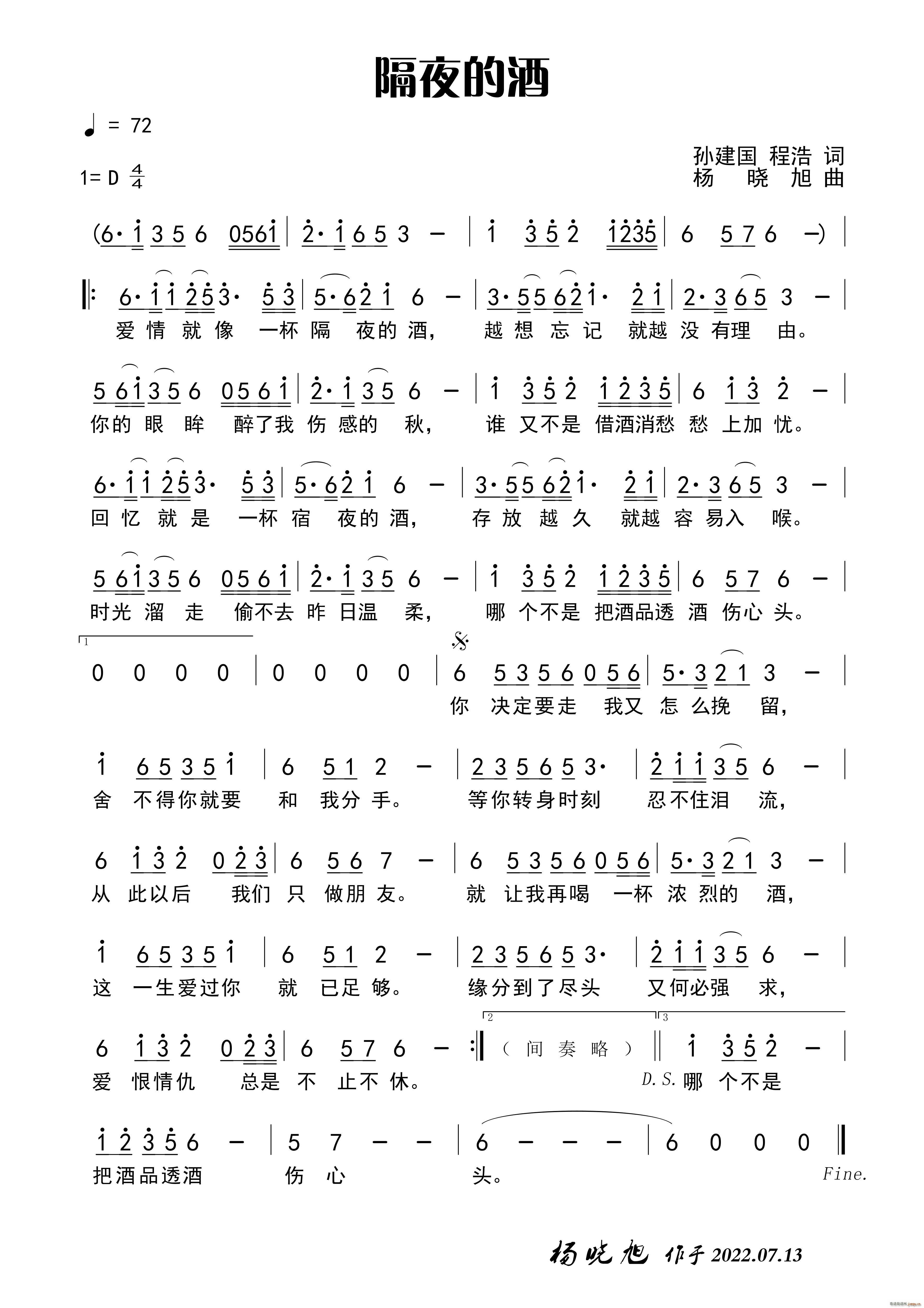 ��ҹ�ľ� �O����(���ָ��V)1