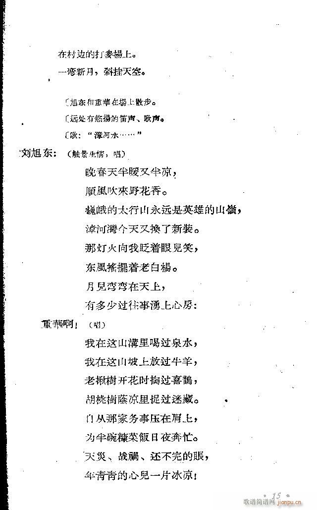 �ĺӞ�(���ָ��V)15