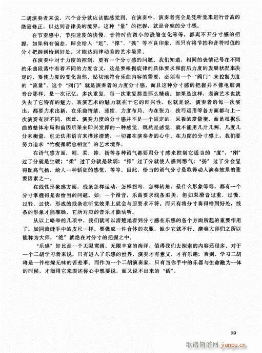 �����߼��̳�81-100(�����V)9