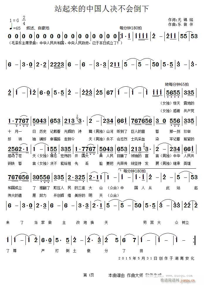 վ����(l��i)���Ї��˛Q����(hu�� )���� 1 ��(l�� )����(ʮ�ּ�����)1