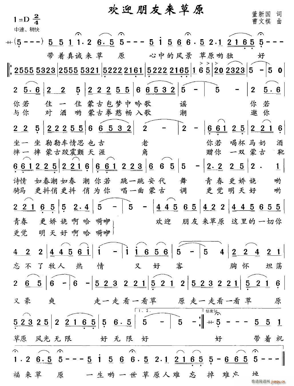 �gӭ���с�(l��i)��ԭ(���ָ��V)1