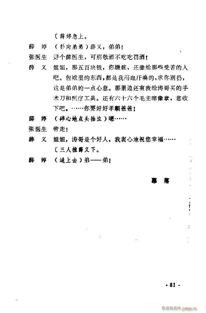 ԥ�� ������(ԥ�����V)82