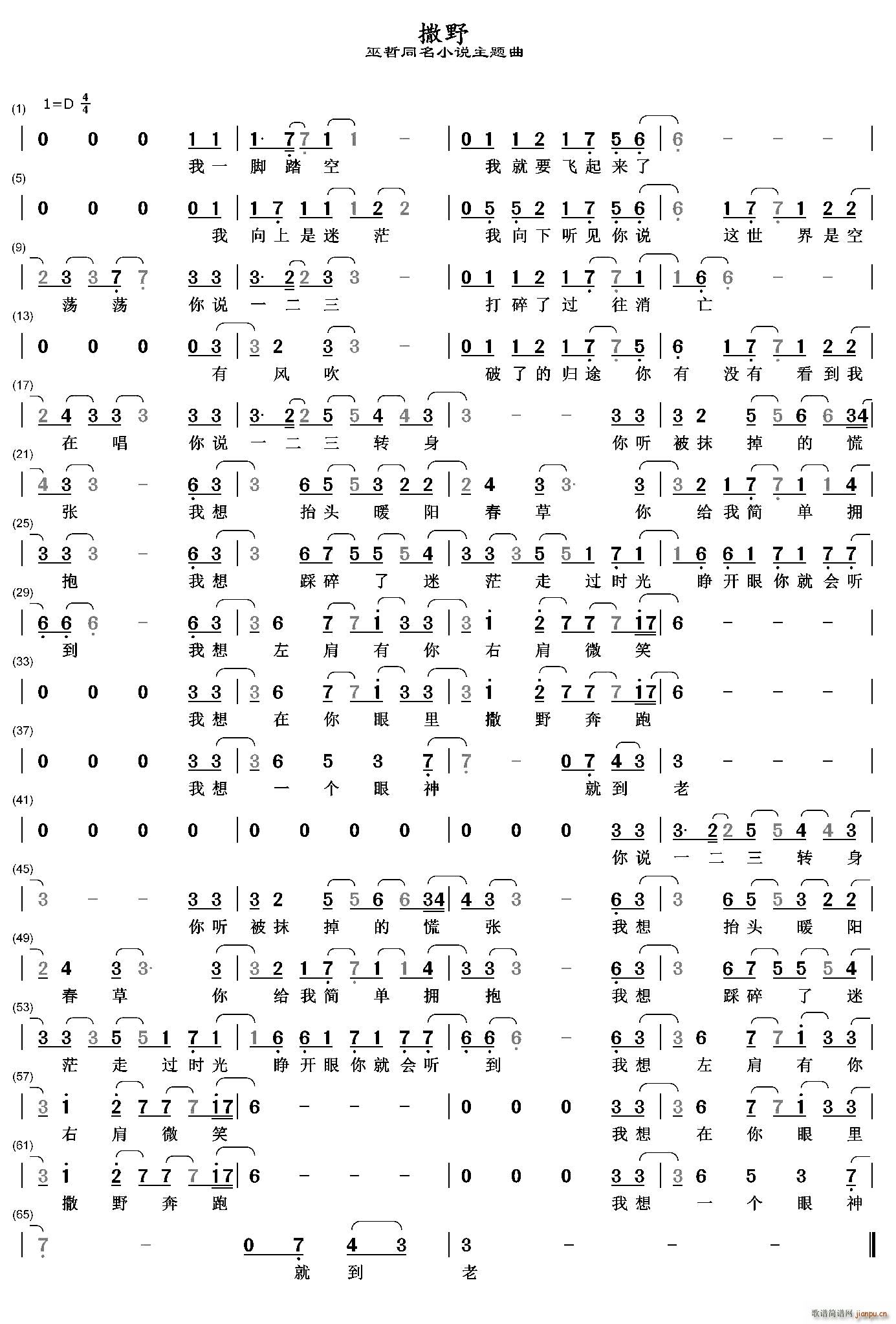 ��Ұ����ͬ��С�f(shu��)���}��(ʮ�ּ�����)1