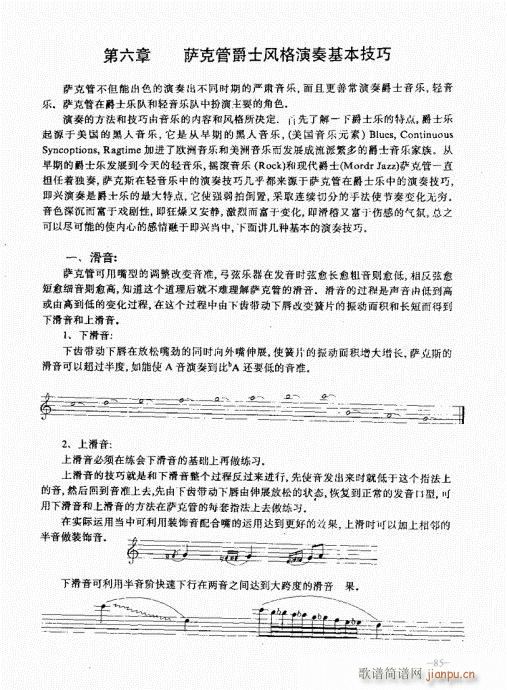 �_�˹�������(sh��)�ý̳�81-100(ʮ�ּ�����)5