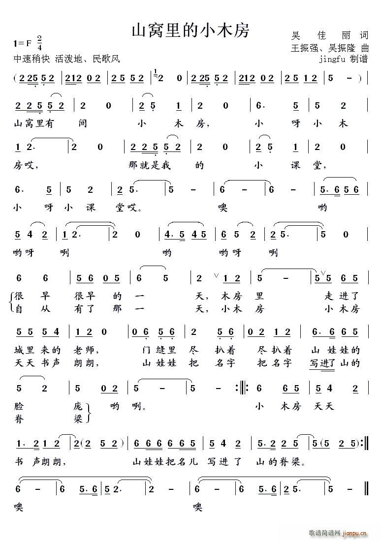 ɽ�C���Сľ�� �׌��Ї��ك�����OK�ҕ��ِ����(ʮ�ּ�����)1