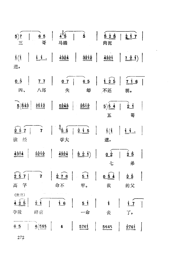 ��ǻ����(l�� )����\� 251 300(ʮ�ּ�����)28