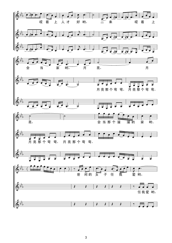 ��������ĳǾ�(xi��n)�V(���ָ��V)3