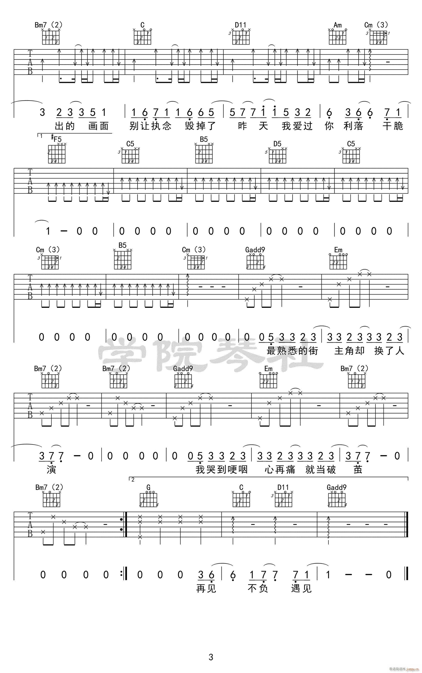 �w�� G�{ָ��ԭ�澎��(�����V)3