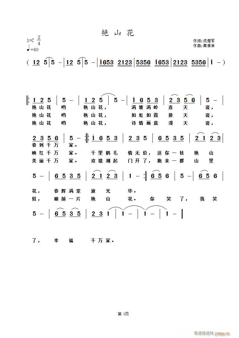 �Gɽ��(���ָ��V)1