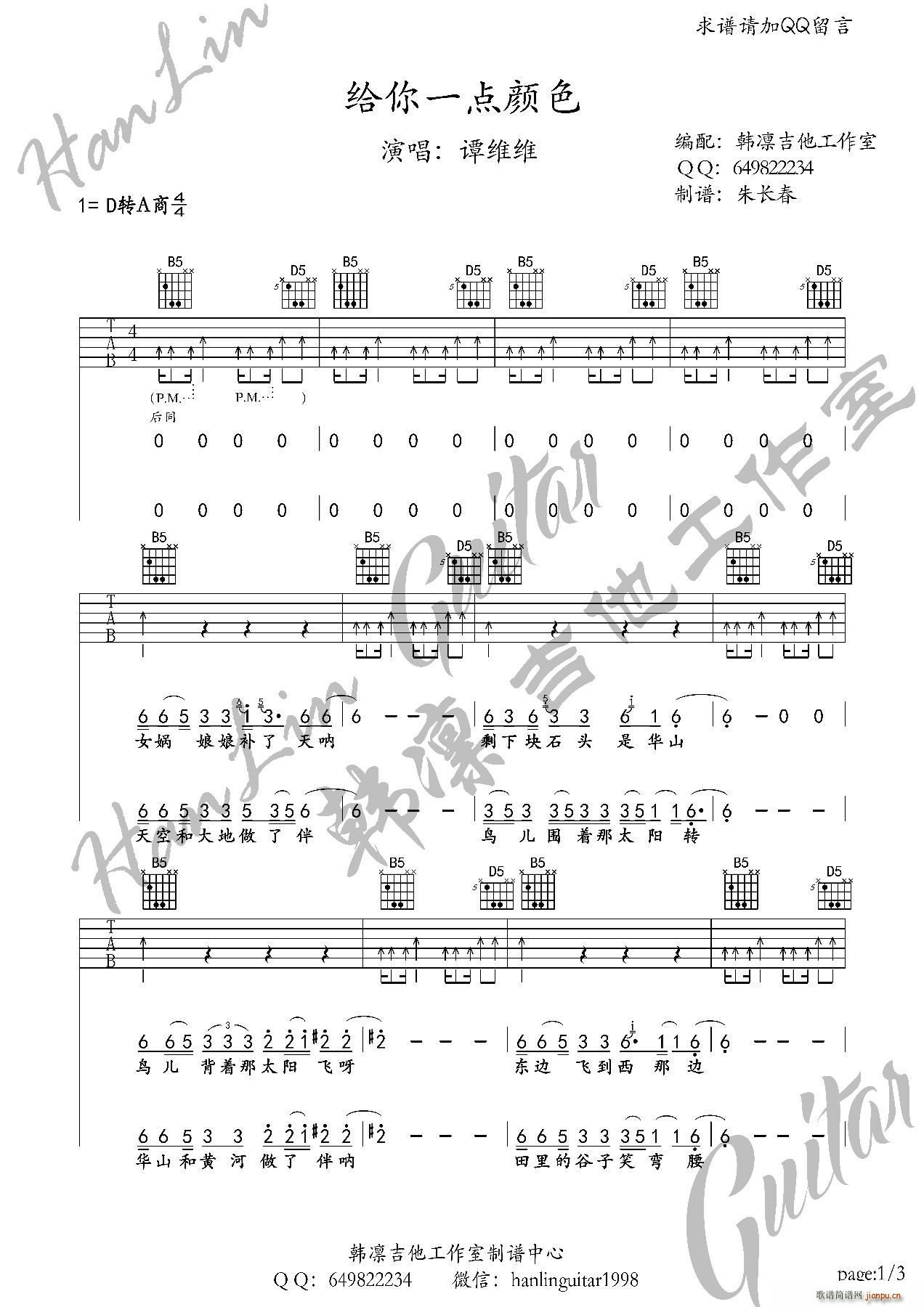 �o��һ�c(di��n)�ɫ �W(w��ng)�j(lu�� )�װl(f��) �n�Cԭ�澎��(�����V)1