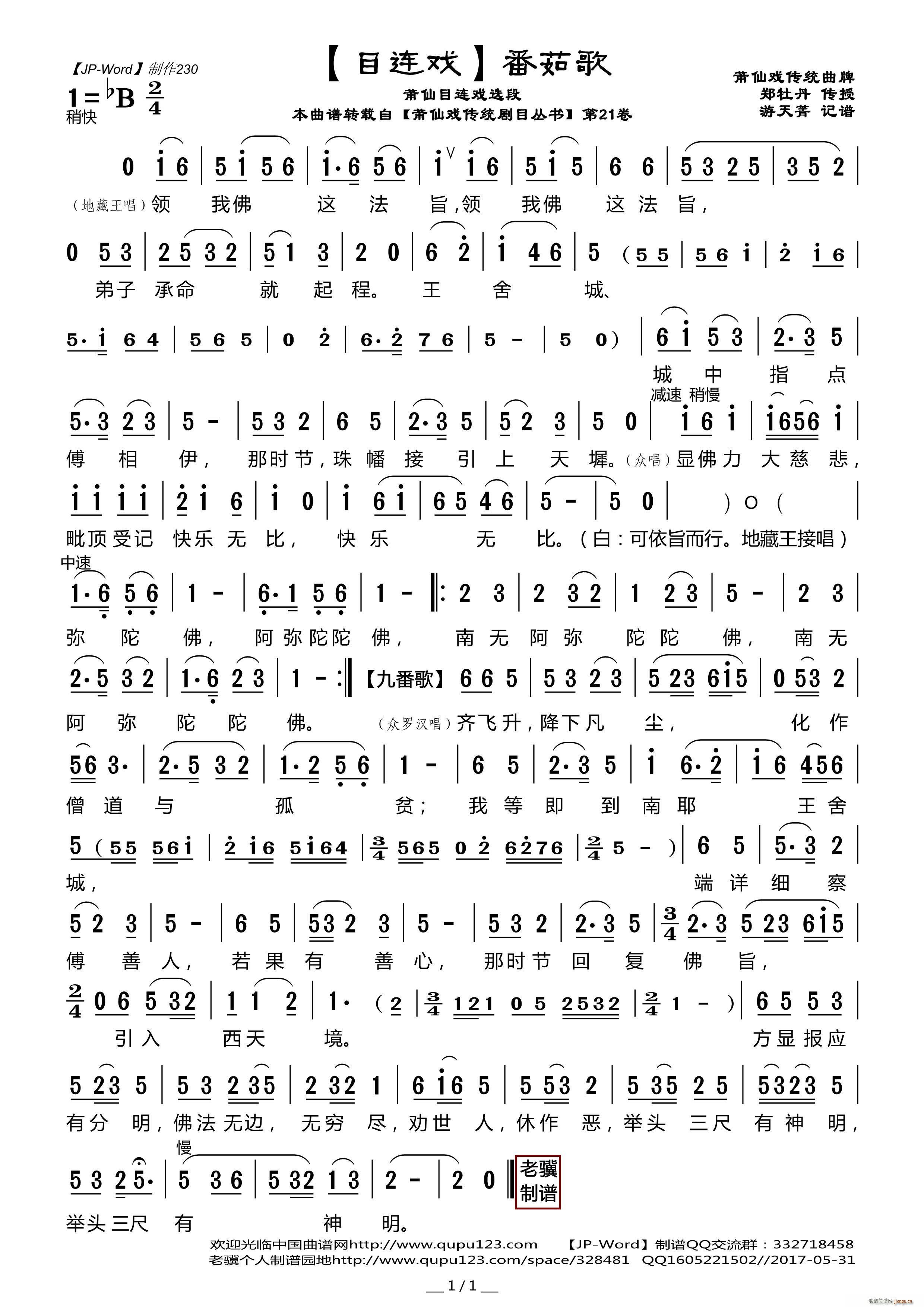 Ŀ�B�� ����� ����Ŀ�B���x��(ʮ�ּ�����)1