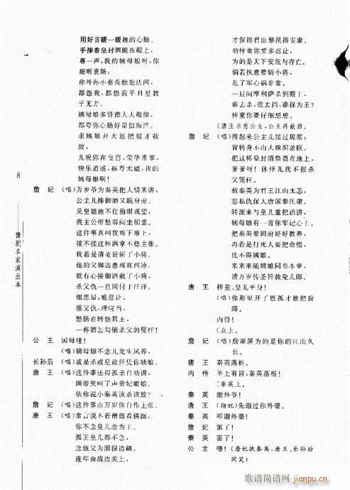 ���޵�(ԥ�����V)12