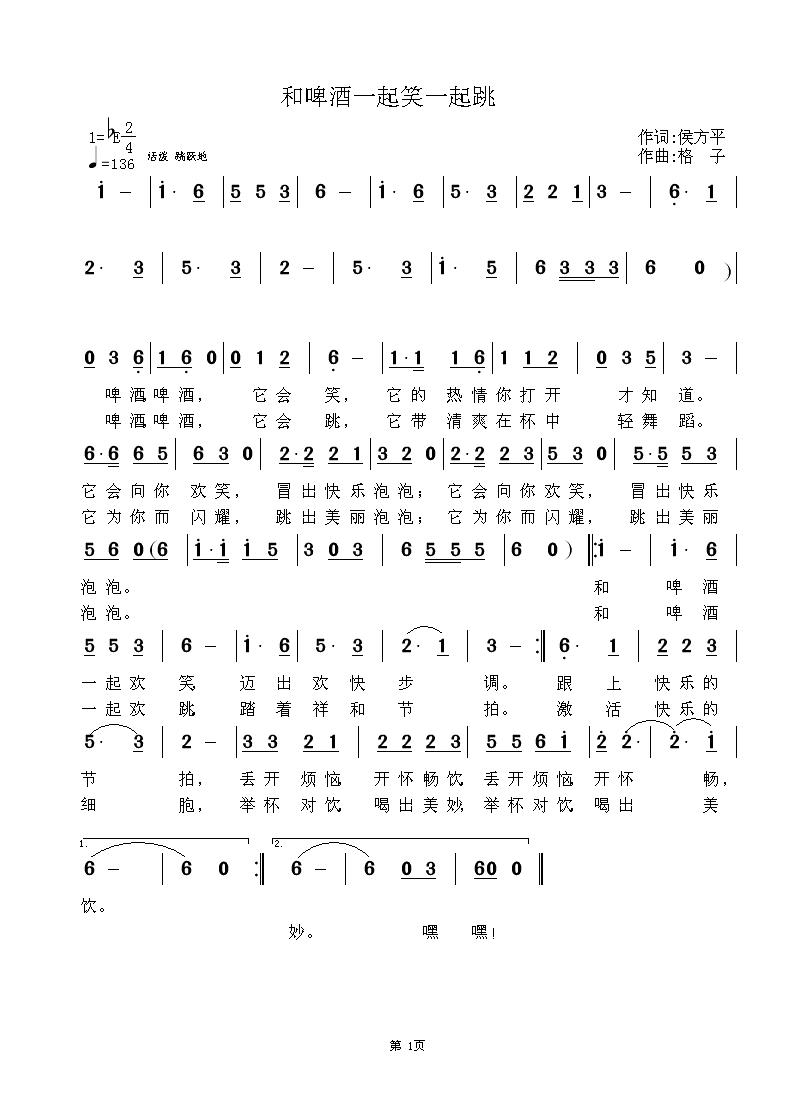 ��ơ��һ��Цһ����(���ָ��V)1