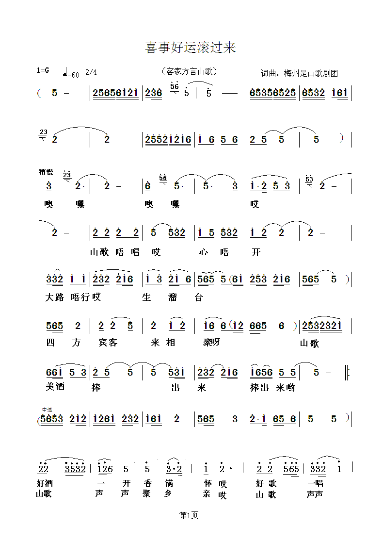 ϲ�º��\�L�^(gu��)��(l��i)(���ָ��V)1