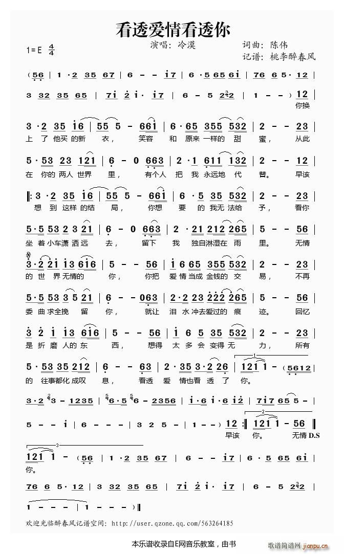 ��͸��(��i)�鿴͸�� ��Į(ʮ�ּ�����)1