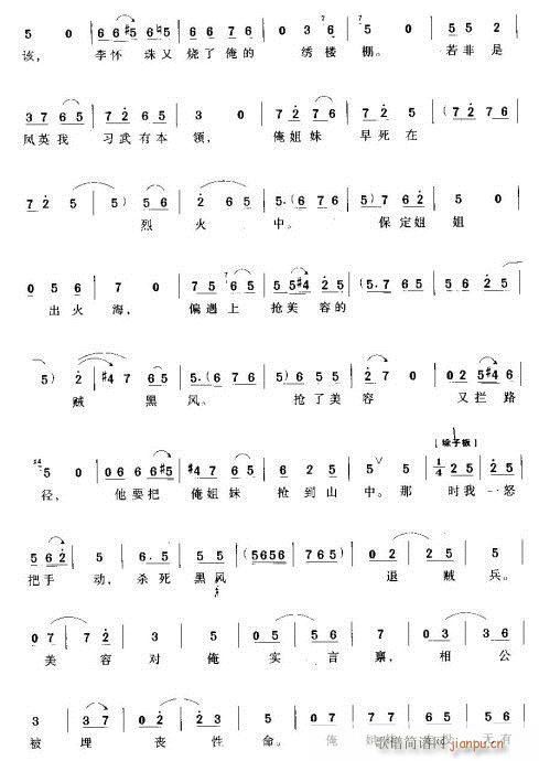 ��һ��(g��)��ؚ����ŮӢ��(ԥ�����V)15