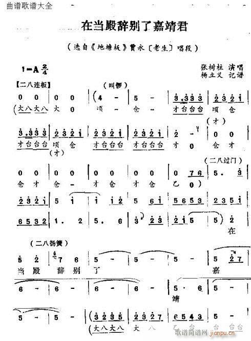 �ڮ����o�e�˼ξ���(���ָ��V)1