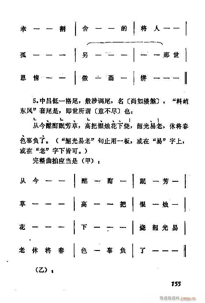 �Ї�����(l�� )���ķ�121 180(ʮ�ּ�����)35