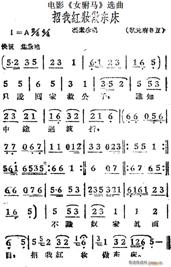 ���Ҽt�y���|�� �Ӱ Ů��R �x�� �T���䳪��(ʮ�ּ�����)1