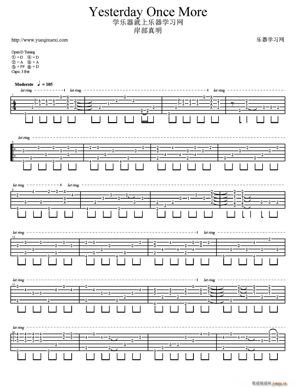 Yesterday Once More ��������ָ��(�����V)1