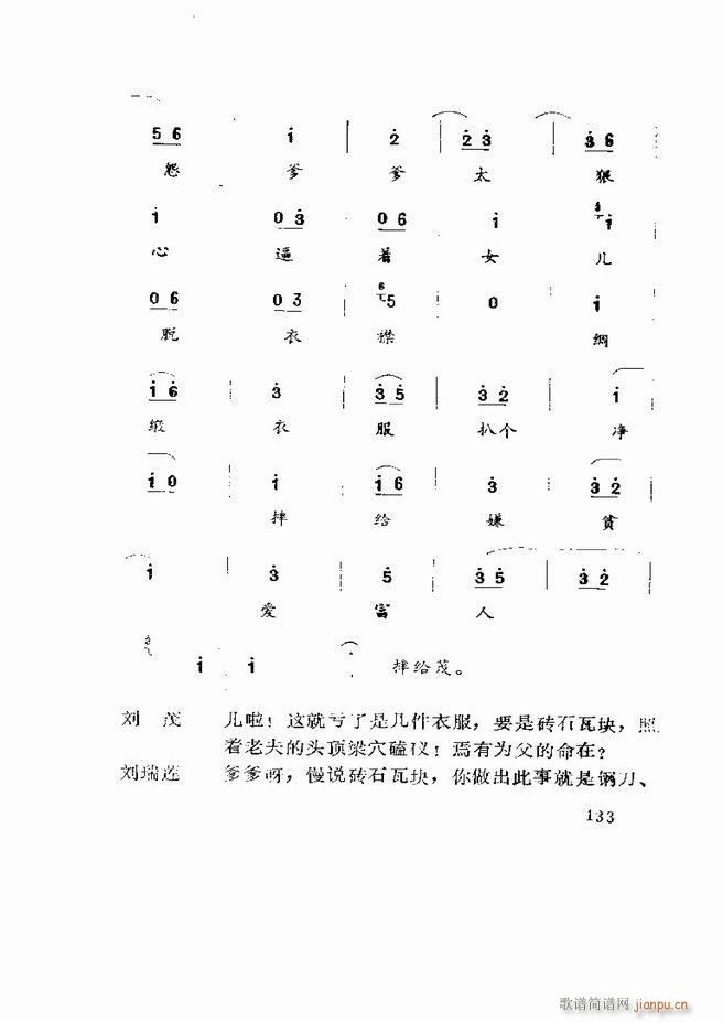 �����򄡱��x ɽ�|�ط�����121 180(ʮ�ּ�����)13