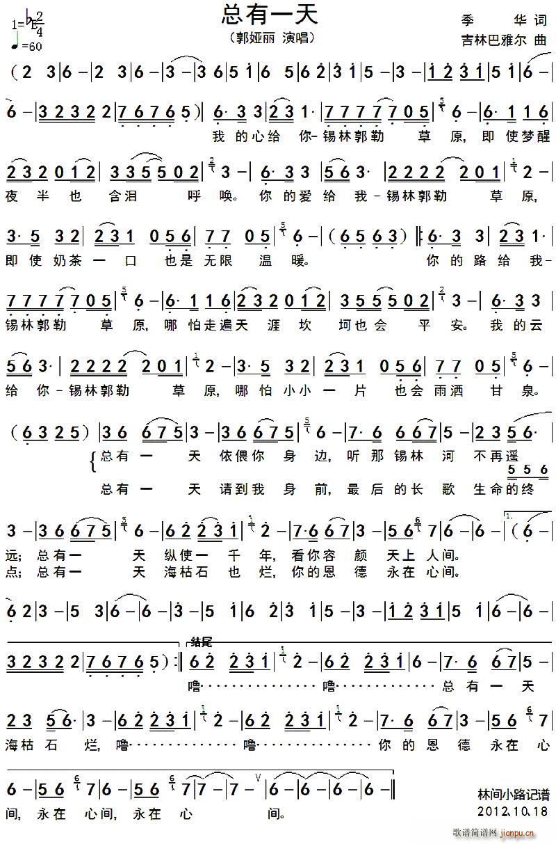 ����һ�� ���ְ��Š���(ʮ�ּ�����)1