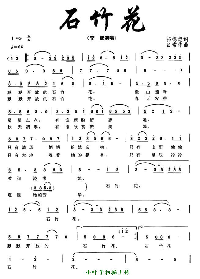 ʯ��(���ָ��V)1