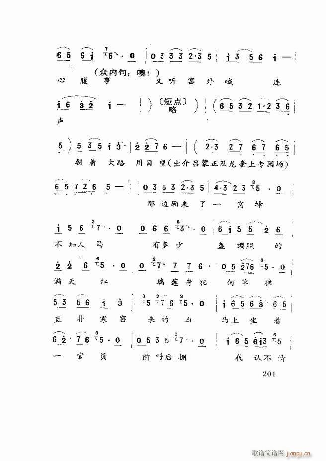 �����򄡱��x ɽ�|�ط�����181 219(ʮ�ּ�����)21