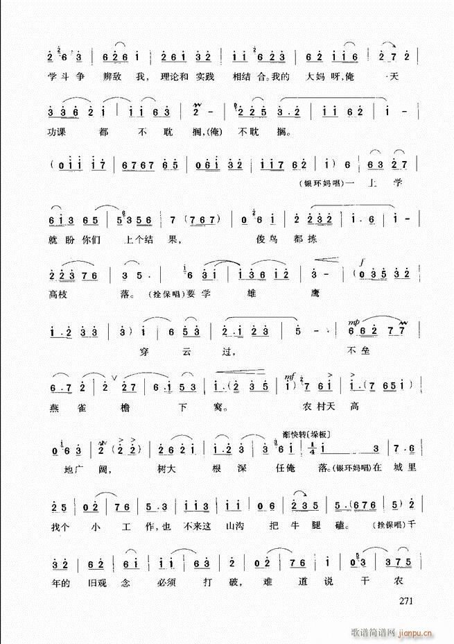 ԥ�����г��μ���241 288(ԥ�����V)31