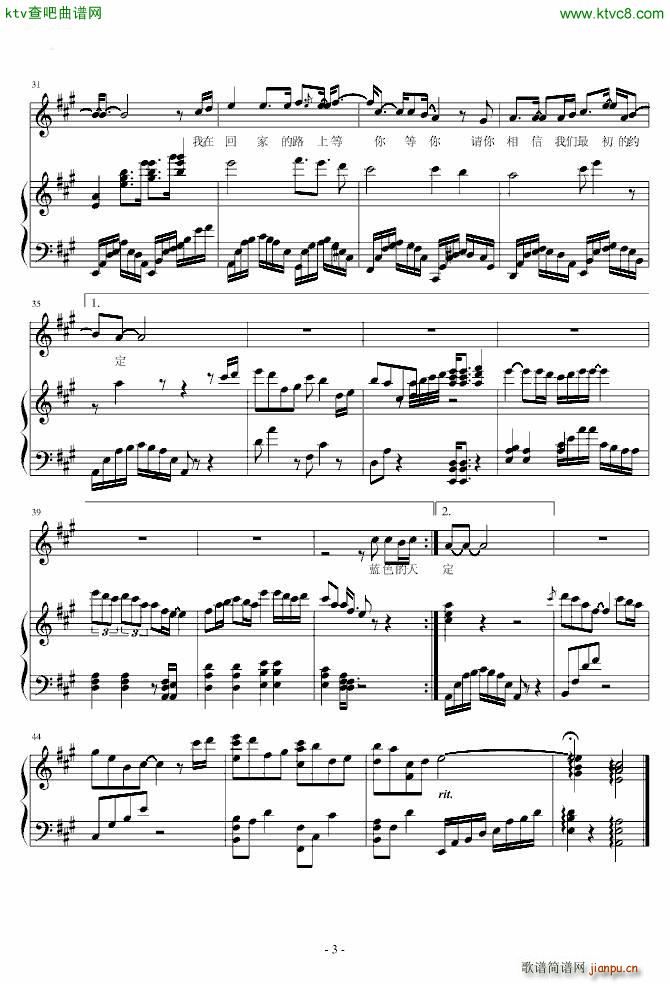 ���ڻؼҵ�·�ϵ������ ���� ���y��3Ƭβ(����V)3