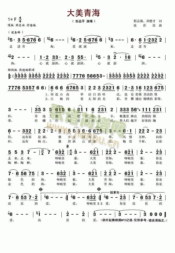 �����ຣ(���ָ��V)1