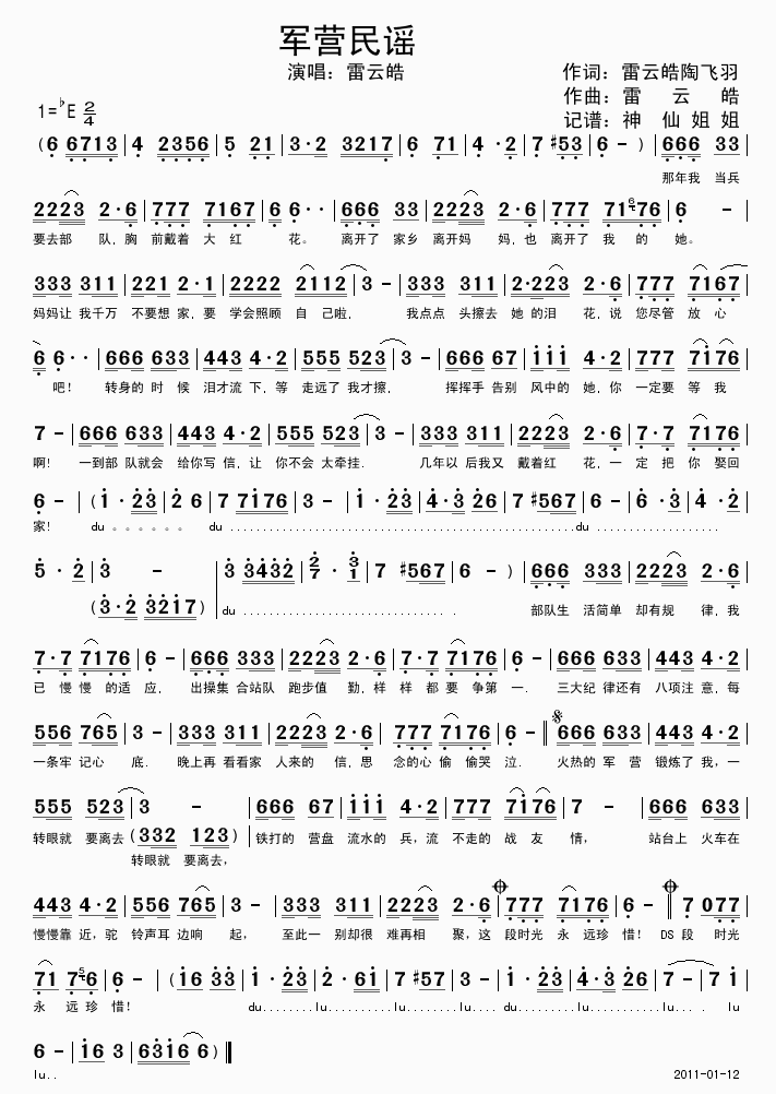 ܊�I(y��ng)���{(���ָ��V)1