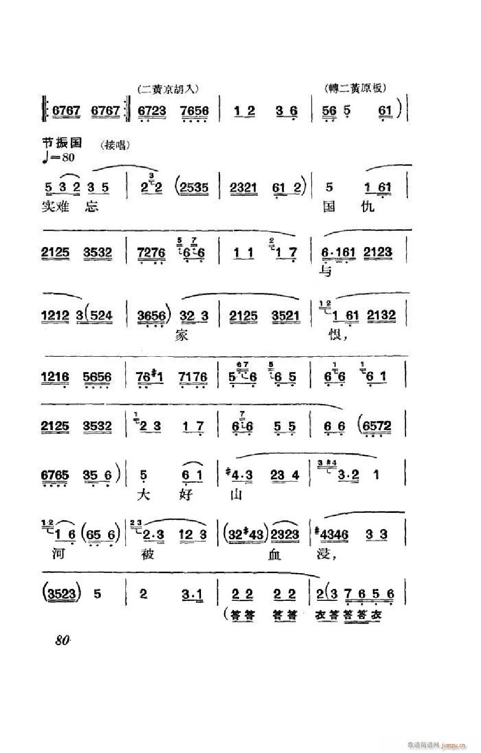 ����� ����ȫ�� 051 100(�������V)29