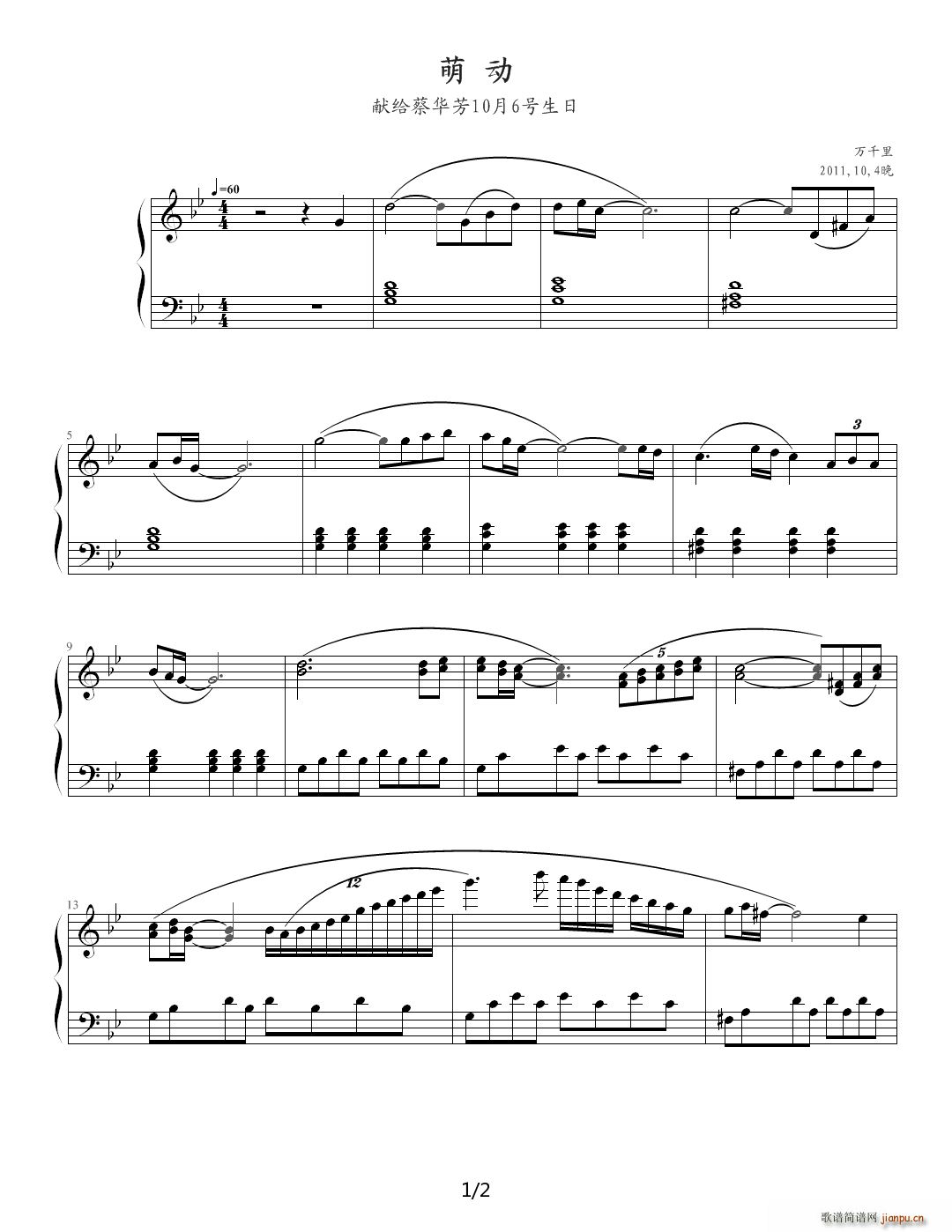 �Ȅ�(d��ng) ��B�{(����V)1