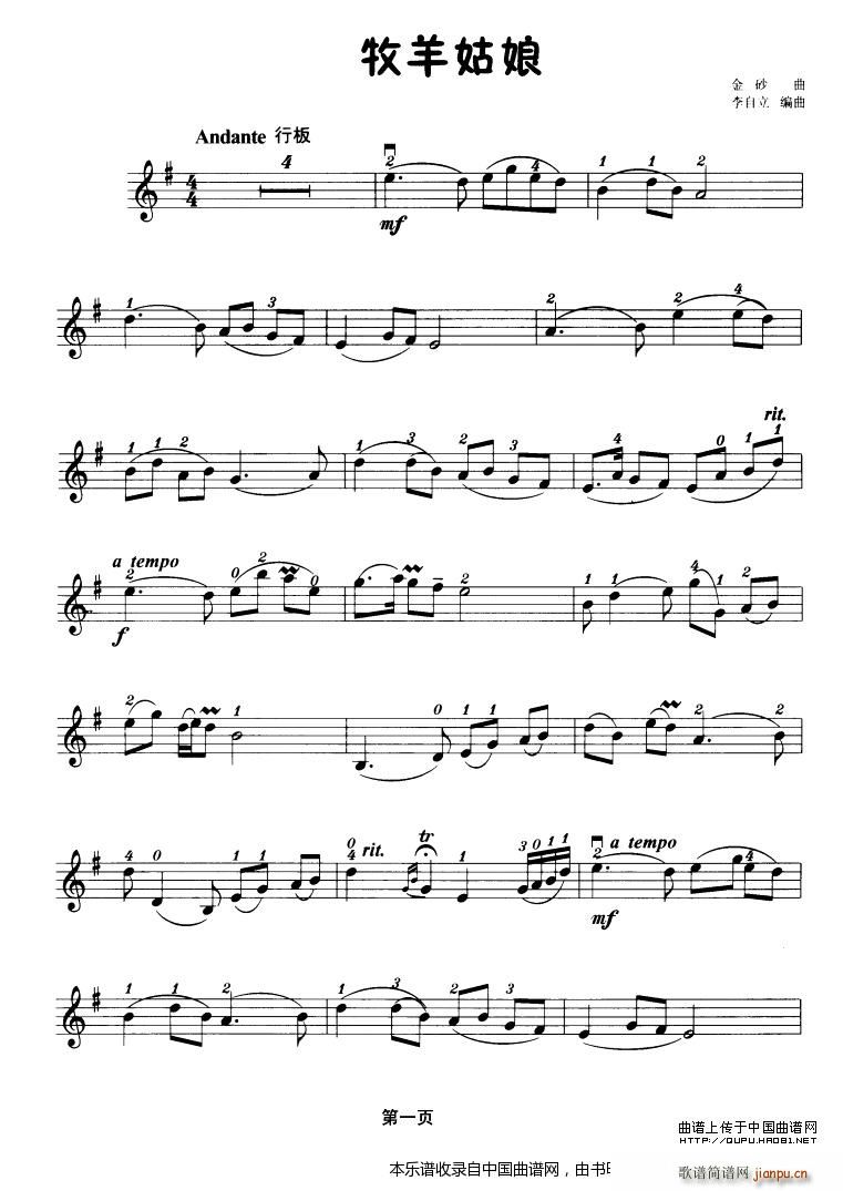 ������� ������������(ʮ�ּ�����)1