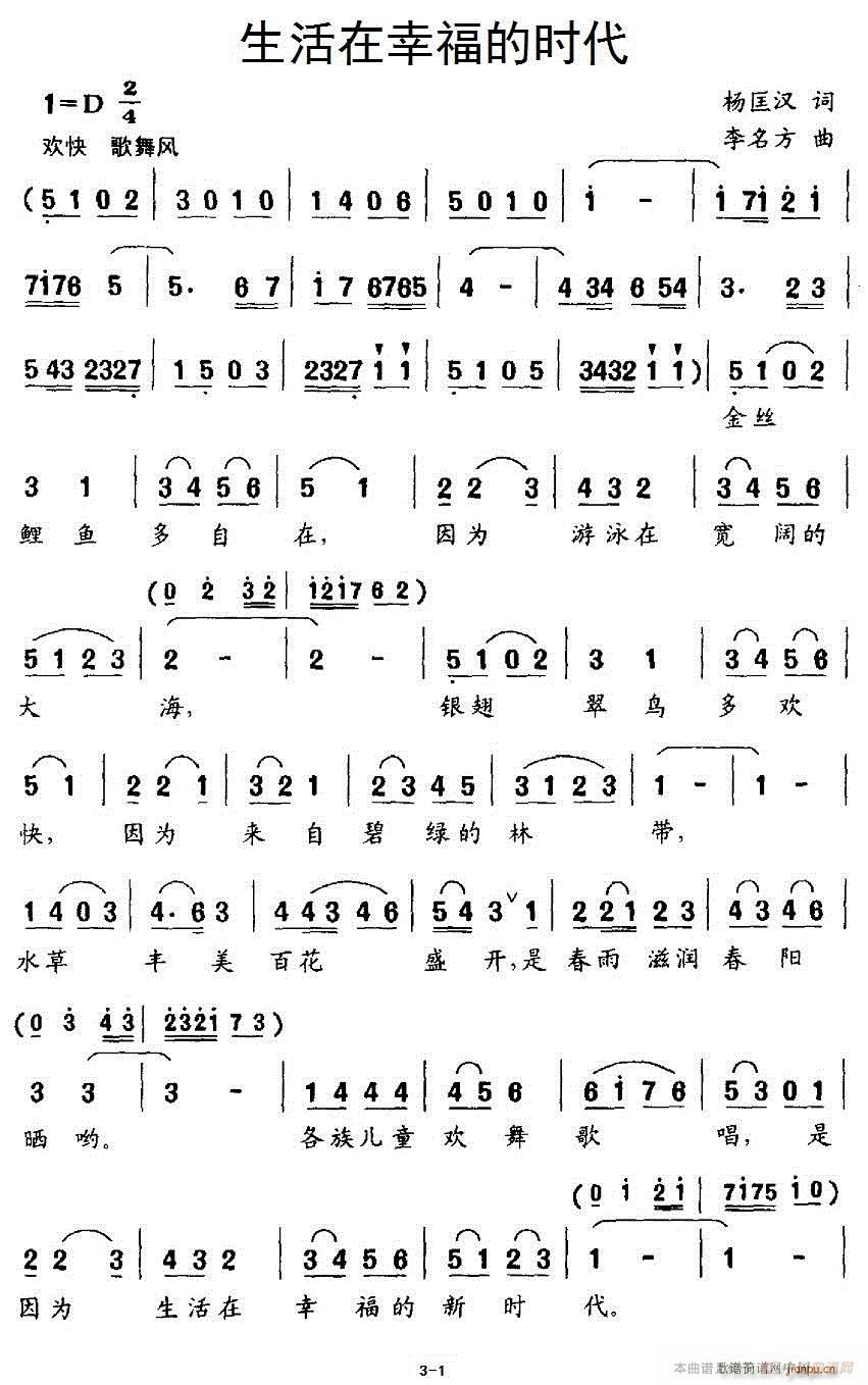 �������Ҹ��ĕr(sh��)��(���ָ��V)1