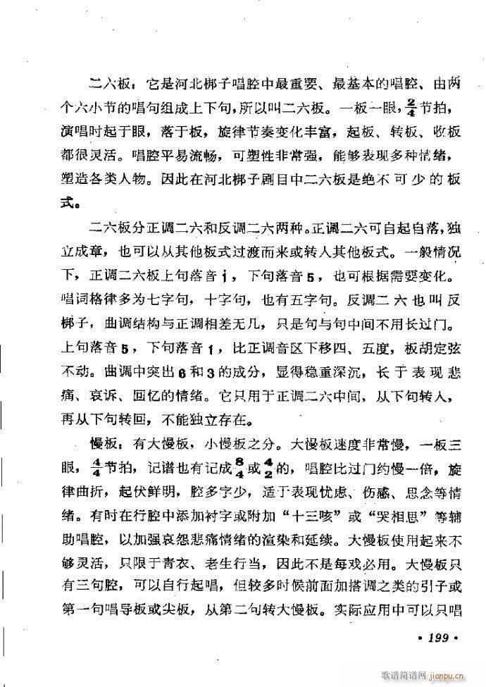 ���ӑ���y��ǻ�x182 241(ԥ�����V)18