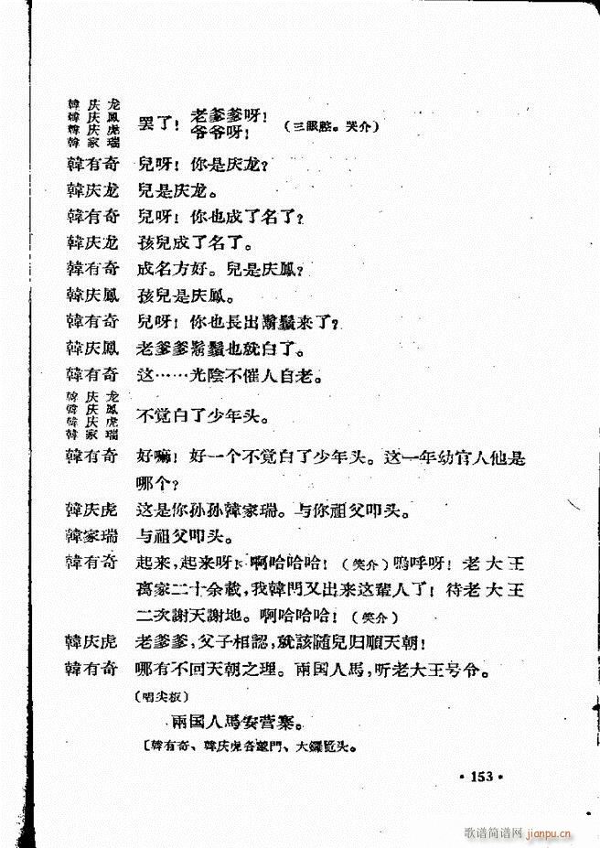 �ӱ����ӅR�� ���ļ� 121 160(ʮ�ּ�����)33