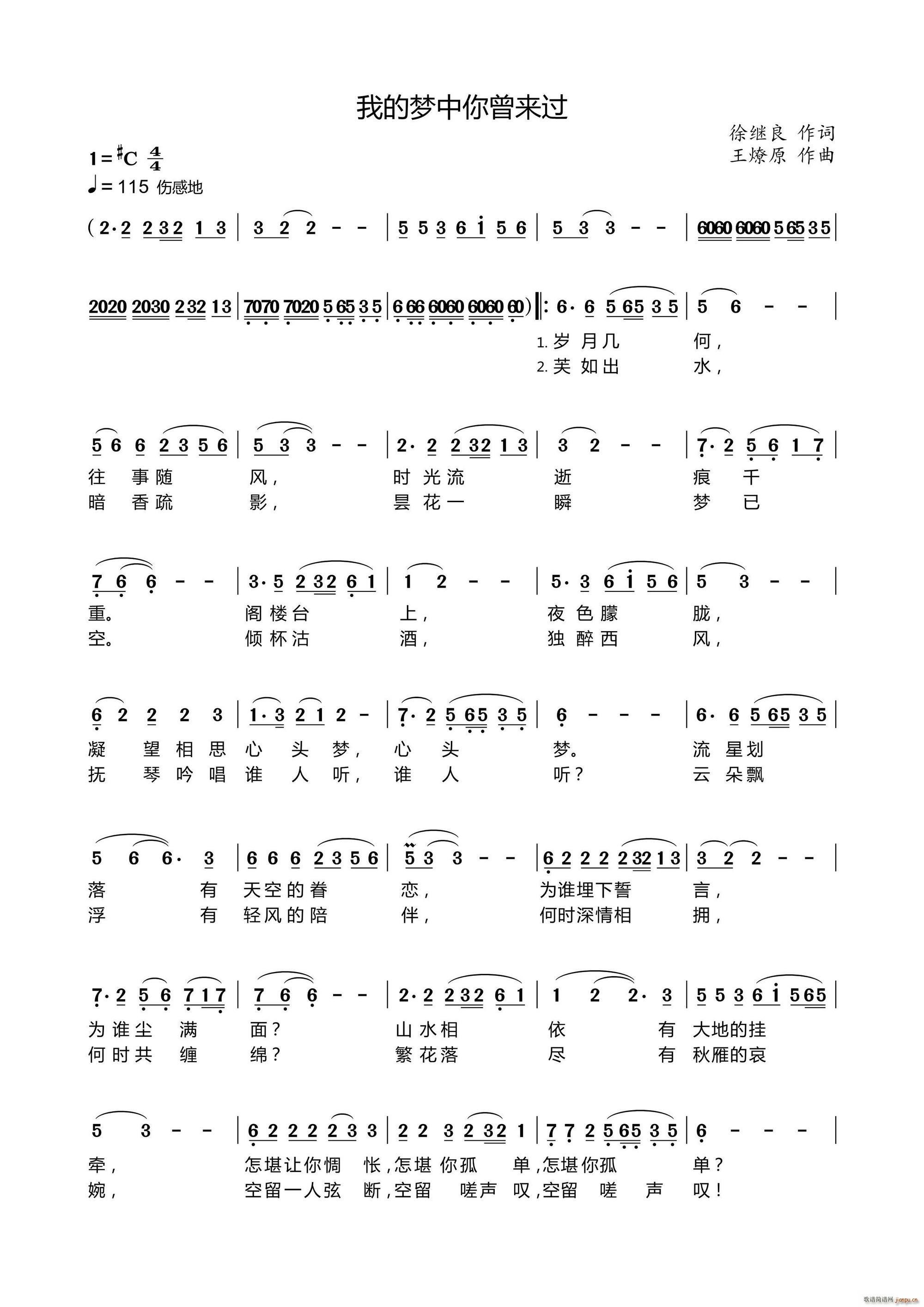 �ҵĉ�(m��ng)��������(l��i)�^(gu��)(���ָ��V)1