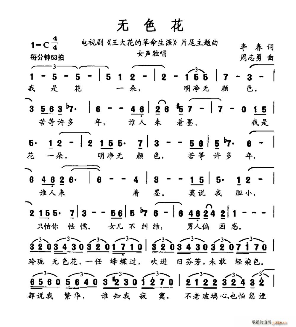 �o(w��)ɫ�� �ҕ�� ���󻨵ĸ������� Ƭβ��(ʮ�ּ�����)1